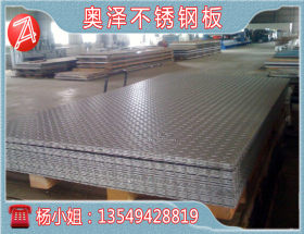 302不锈钢板，316L不锈钢板，河南304热轧工业钢板